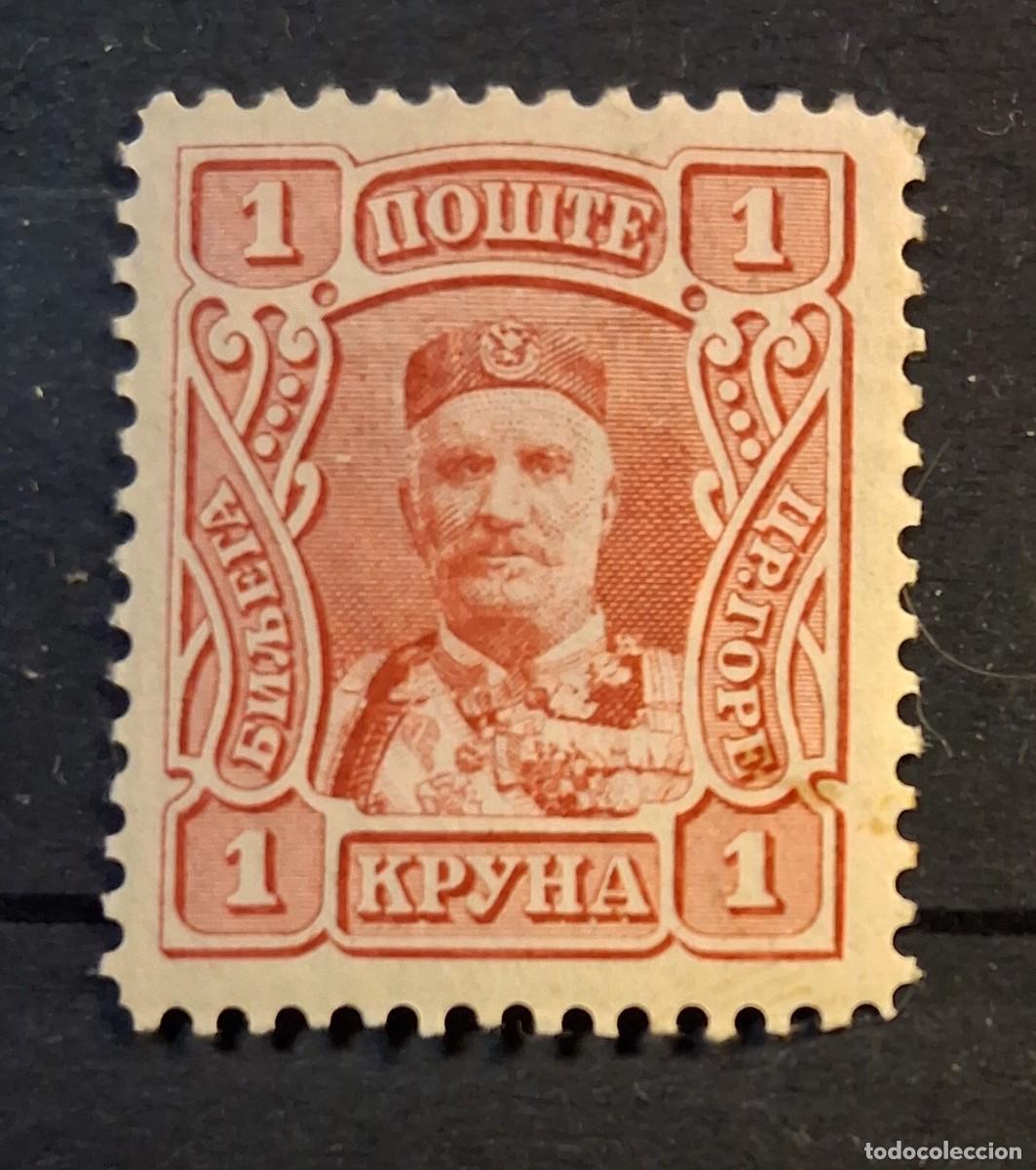 Sellos: MONTENEGRO, 1907, CAT.YT.85.