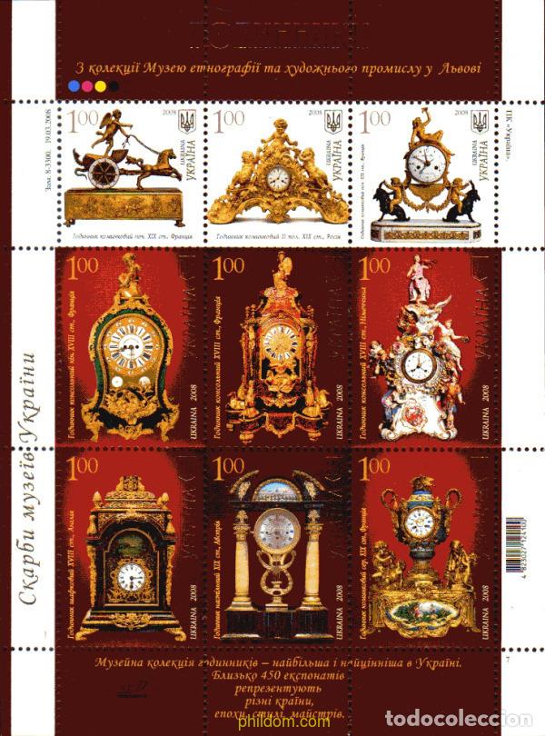 Sellos: 240932 MNH UCRANIA 2008 RELOJES ANTIGUOS