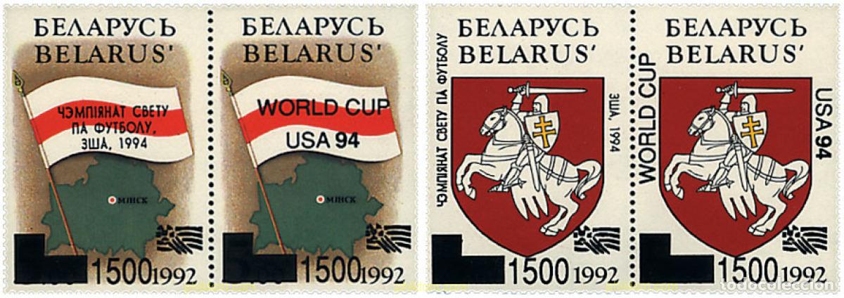 Sellos: 84026 MNH BIELORRUSIA 1994 COPA DEL MUNDO DE FUTBOL. USA-94