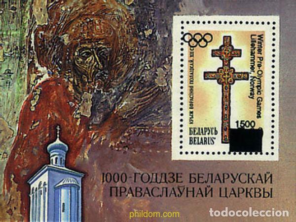 Sellos: 291797 MNH BIELORRUSIA 1994 17 JUEGOS OLIMPICOS INVIERNO LILLEHAMMER 1994