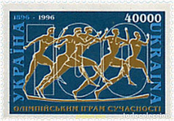 Sellos: 63832 MNH UCRANIA 1996 CENTENARIO DE LOS JUEGOS OLIMPICOS