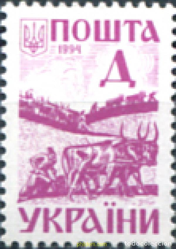 Sellos: 681708 MNH UCRANIA 1994 ACTIVIDADES REGIONALES