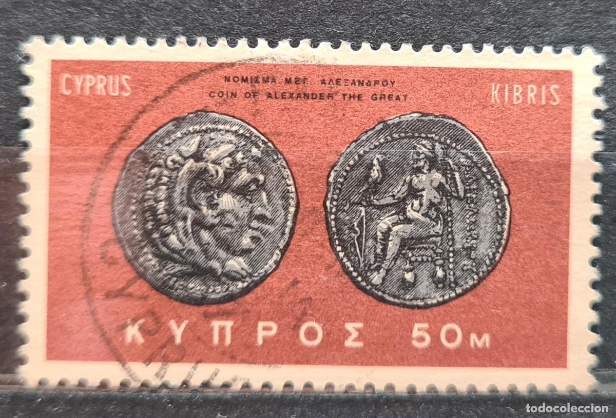Selos: Sello usado de Chipre 1966: moneda de Alejandro Magno