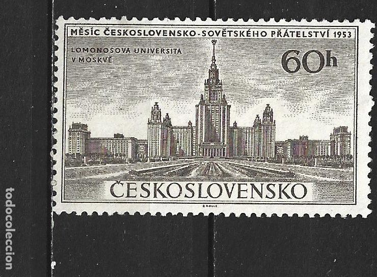 Selos: CHECOSLOVAQUIA YVERT NUM. 735 USADO