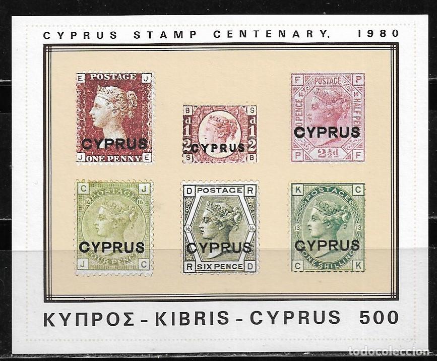 Sellos: CHIPRE 1980, HOJA BLOQUE Ivert 13 - CENTENARIO DEL SELLO. MNH.