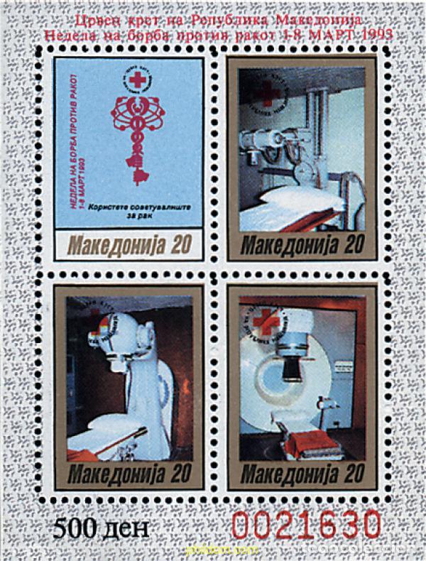 Sellos: 37991 MNH MACEDONIA 1993 CRUZ ROJA. SEMANA DE LA SOLIDARIDAD
