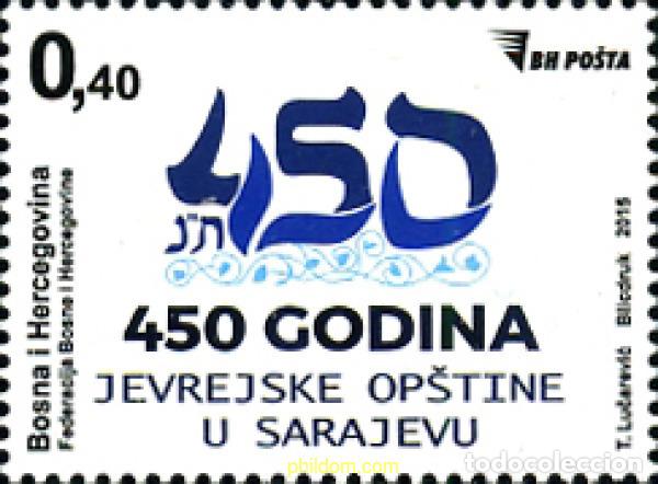 Selos: 348534 MNH BOSNIA-HERZEGOVINA 2015 450 ANIVERSARIO