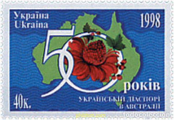 Francobolli: 92396 MNH UCRANIA 1998 50 ANIVERSARIO DE LA EMIGRACION UCRANIANA A AUSTRALIA