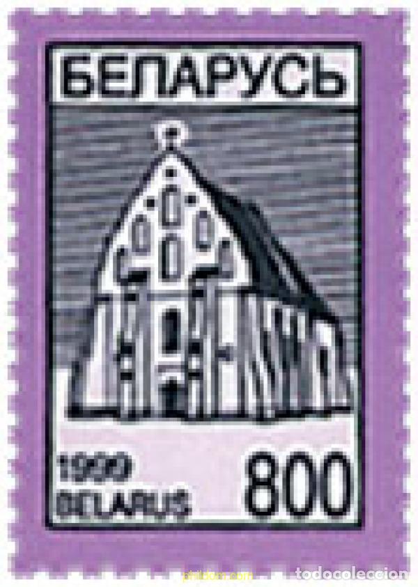 Sellos: 84458 MNH BIELORRUSIA 1999 SIMBOLO NACIONAL