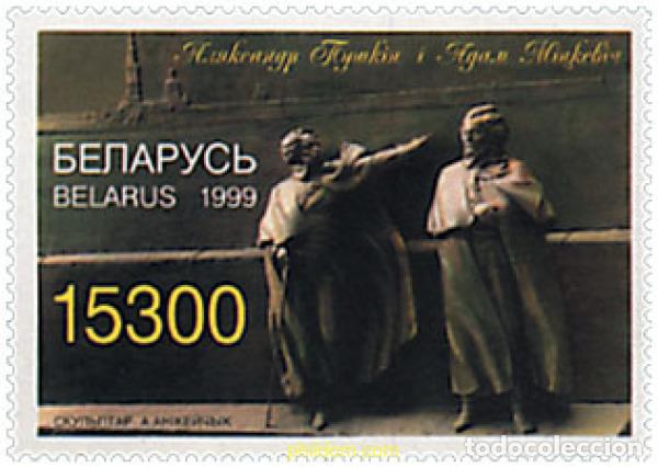 Sellos: 84457 MNH BIELORRUSIA 1999 BICENTENARIO DEL NACIMIENTO DEL ESCRITOR RUSO A. PUSCHKIN