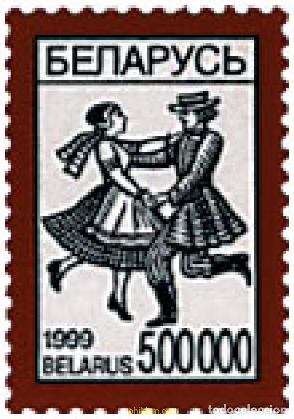 Sellos: 84474 MNH BIELORRUSIA 1999 SERIE BASICA