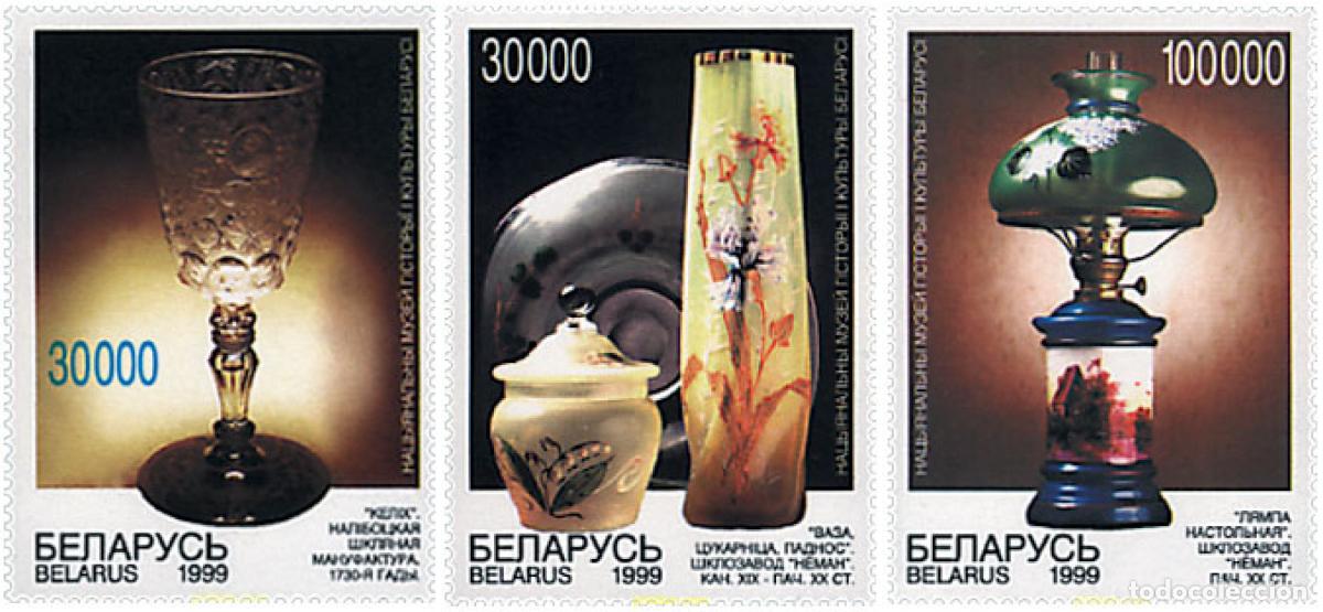 Sellos: 84461 MNH BIELORRUSIA 1999 ARTE EN VIDRIO. MUSEO NACIONAL DE ARTE E HISTORIA DE MINSK