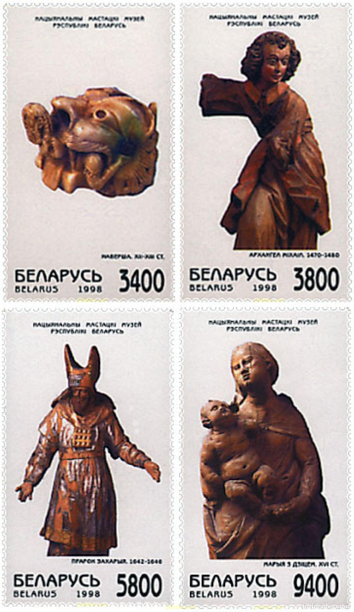 Sellos: 84437 MNH BIELORRUSIA 1998 ESCULTURAS DE MADERA DEL MUSEO NACIONAL DE MINSK