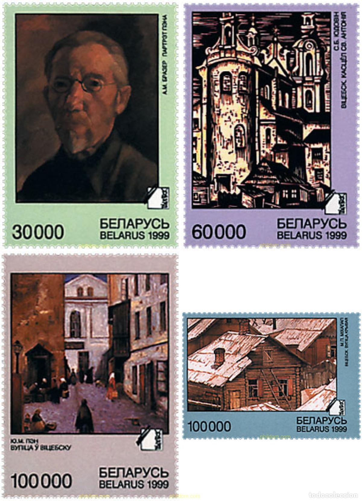 Sellos: 84479 MNH BIELORRUSIA 1999 ESCUELA DE PINTURA DE VITEBSK