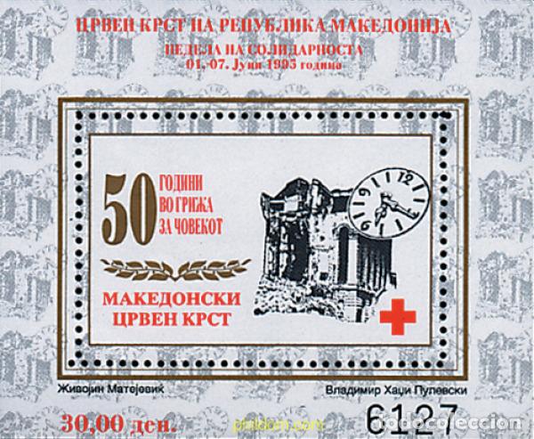 Sellos: 55726 MNH MACEDONIA 1995 CRUZ ROJA. SEMANA DE LA SOLIDARIDAD