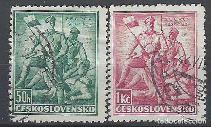 Francobolli: CHECOSLOVAQUIA 1937 - 1&ordf; GM, 20&ordm; ANIV. DE LA BATALLA DE ZBOROV, UCRANIA, S.COMPLETA - USADOS
