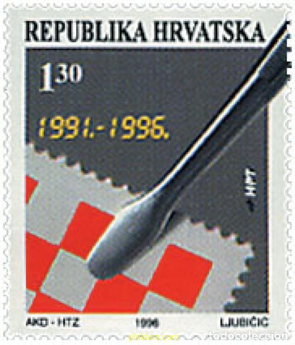 Sellos: 51073 MNH CROACIA 1996 DIA DEL SELLO
