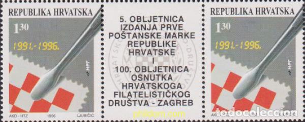 Sellos: 620556 MNH CROACIA 1996 DIA DEL SELLO