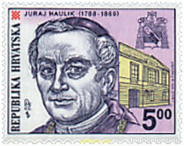 Sellos: 51275 MNH CROACIA 1999 130 ANIVERSARIO DE LA MUERTE DEL CARDENAL JURAJ HAULIK