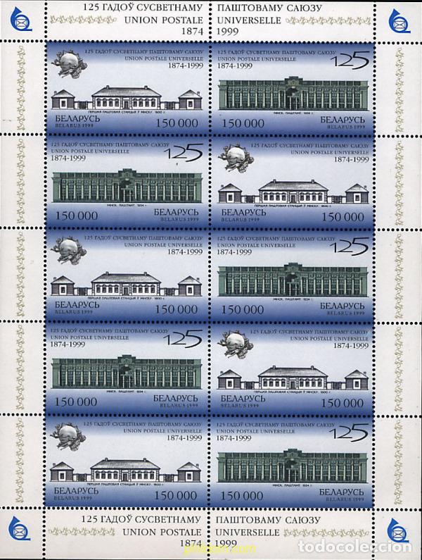 Sellos: 120545 MNH BIELORRUSIA 1999 125 ANIVERSARIO DE LA UPU