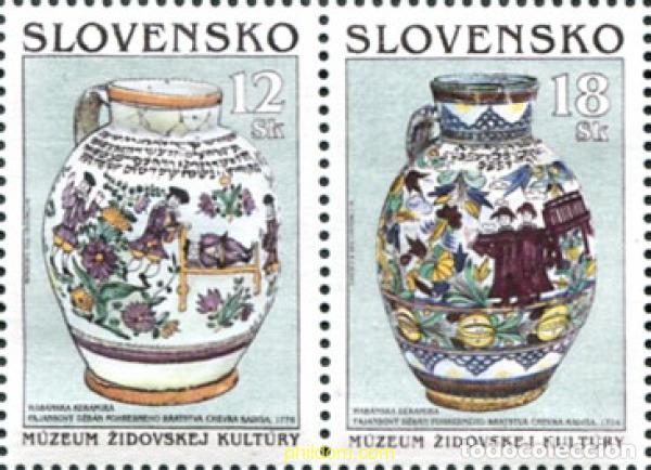 Selos: 6156 MNH ESLOVAQUIA 1999 MUSEO DE CULTURA JUDIA EN ESLOVAQUIA