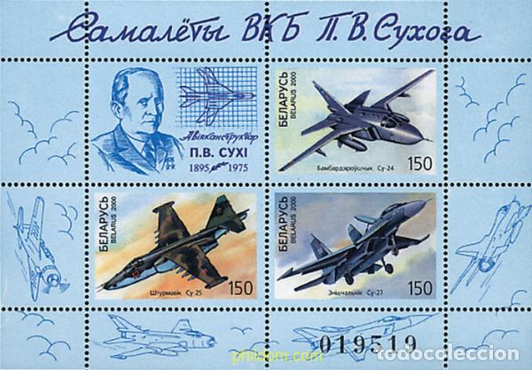Francobolli: 84523 MNH BIELORRUSIA 2000 25 ANIVERSARIO DE LA MUERTE DE P.W. SUKOI. AVIONES DE COMBATE