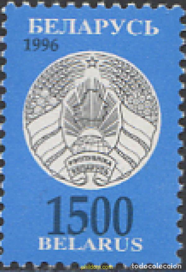 Francobolli: 84166 MNH BIELORRUSIA 1997 BASICA. ESCUDO NACIONAL