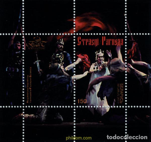 Briefmarken: 84529 MNH BIELORRUSIA 2000 BALLET