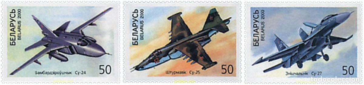 Briefmarken: 84522 MNH BIELORRUSIA 2000 25 ANIVERSARIO DE LA MUERTE DE P.W. SUKOI. AVIONES DE COMBATE