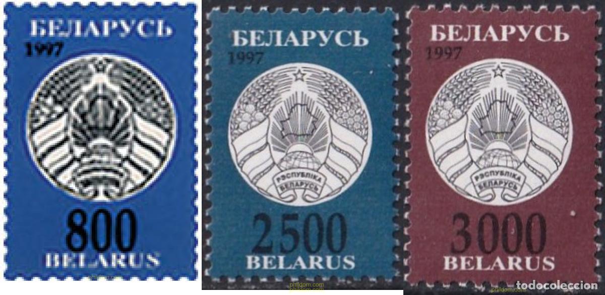 Briefmarken: 84203 MNH BIELORRUSIA 1997 EMBLEMA NACIONAL