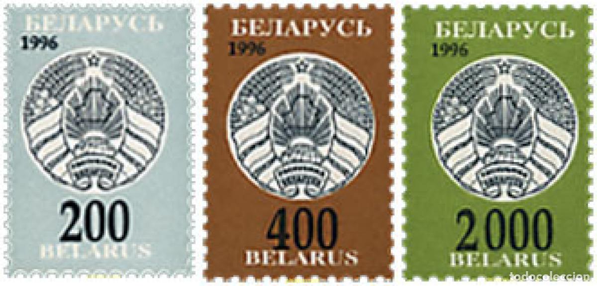 Briefmarken: 84182 MNH BIELORRUSIA 1997 EMBLEMA NACIONAL
