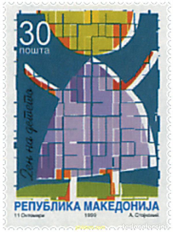 Sellos: 59121 MNH MACEDONIA 1999 PERSONAJES DE LEYENDA