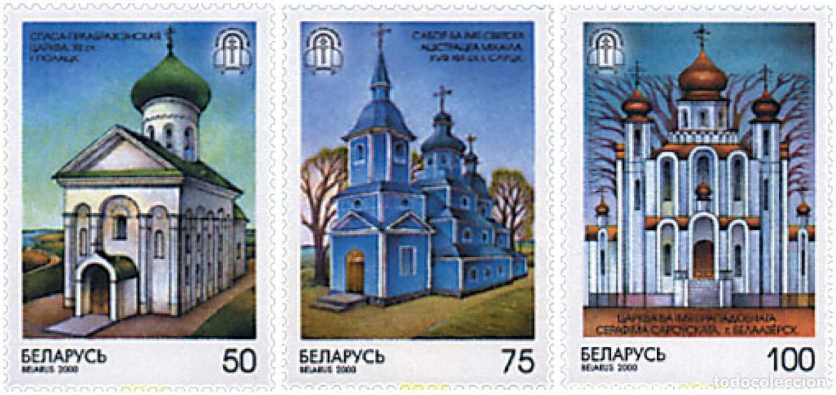 Sellos: 84516 MNH BIELORRUSIA 2000 2000 A&Ntilde;OS DE CRISTIANISMO