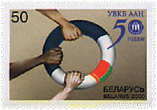 Sellos: 84531 MNH BIELORRUSIA 2000 50 ANIVERSARIO DE LA UNHCR