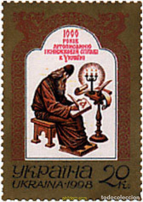 Timbres: 66304 MNH UCRANIA 1998 MILENARIO DEL PRIMER LIBRO UCRAINES