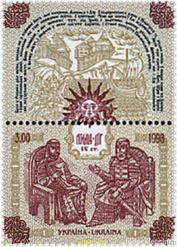 Selos: 171489 MNH UCRANIA 1998 ASKOLD Y DIR