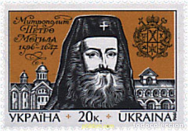 Sellos: 66343 MNH UCRANIA 1996 400 ANIVERSARIO DEL NACIMIENTO DE PETRO MOGILA