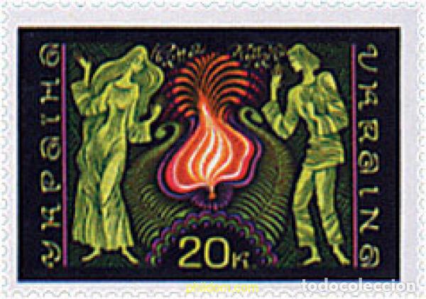 Sellos: 66345 MNH UCRANIA 1997 PERSONAJES DE LEYENDA