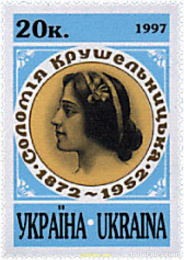 Sellos: 66346 MNH UCRANIA 1997 125 ANIVERSARIO DEL NACIMIENTO DE SOLOMIJA KRUSCHELNIZKA