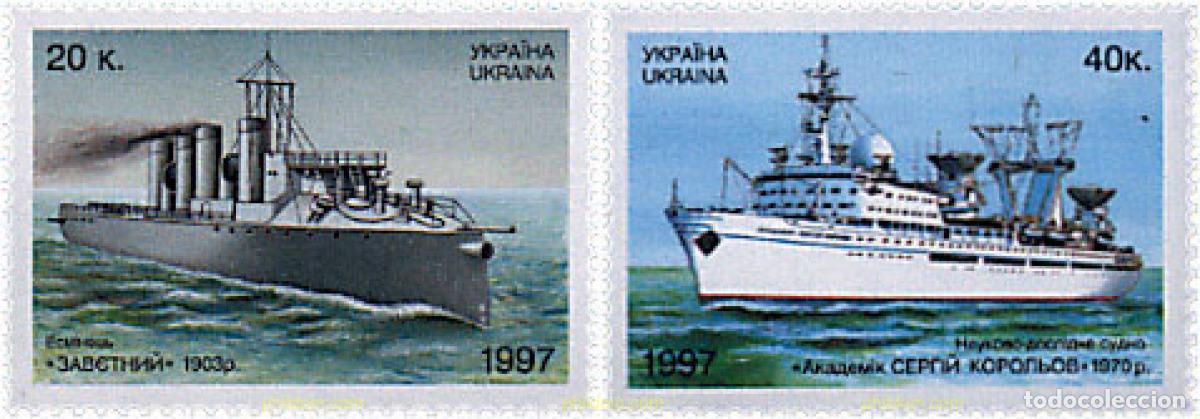 Sellos: 66348 MNH UCRANIA 1997 BARCOS