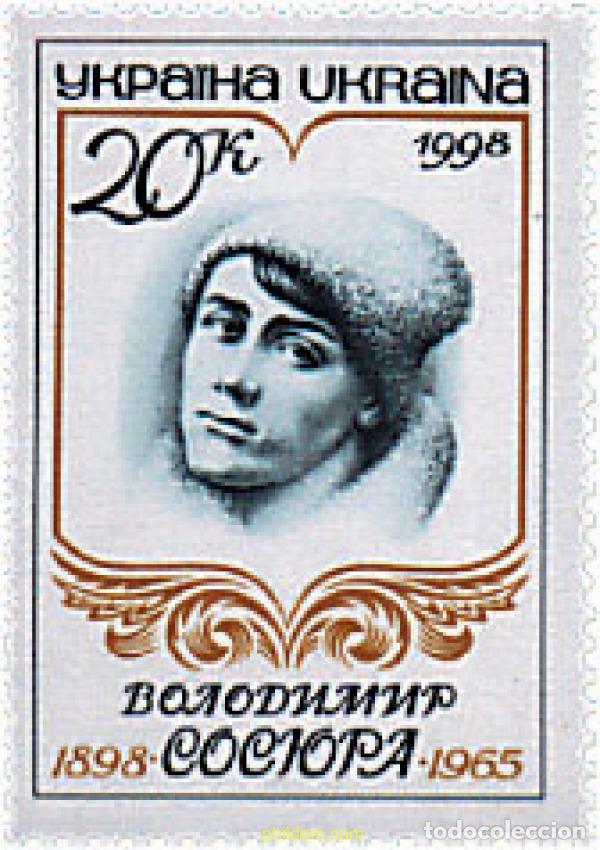 Sellos: 70008 MNH UCRANIA 1998 CENTENARIO DEL NACIMIENTO DE WOLODOMIR SOSJURA