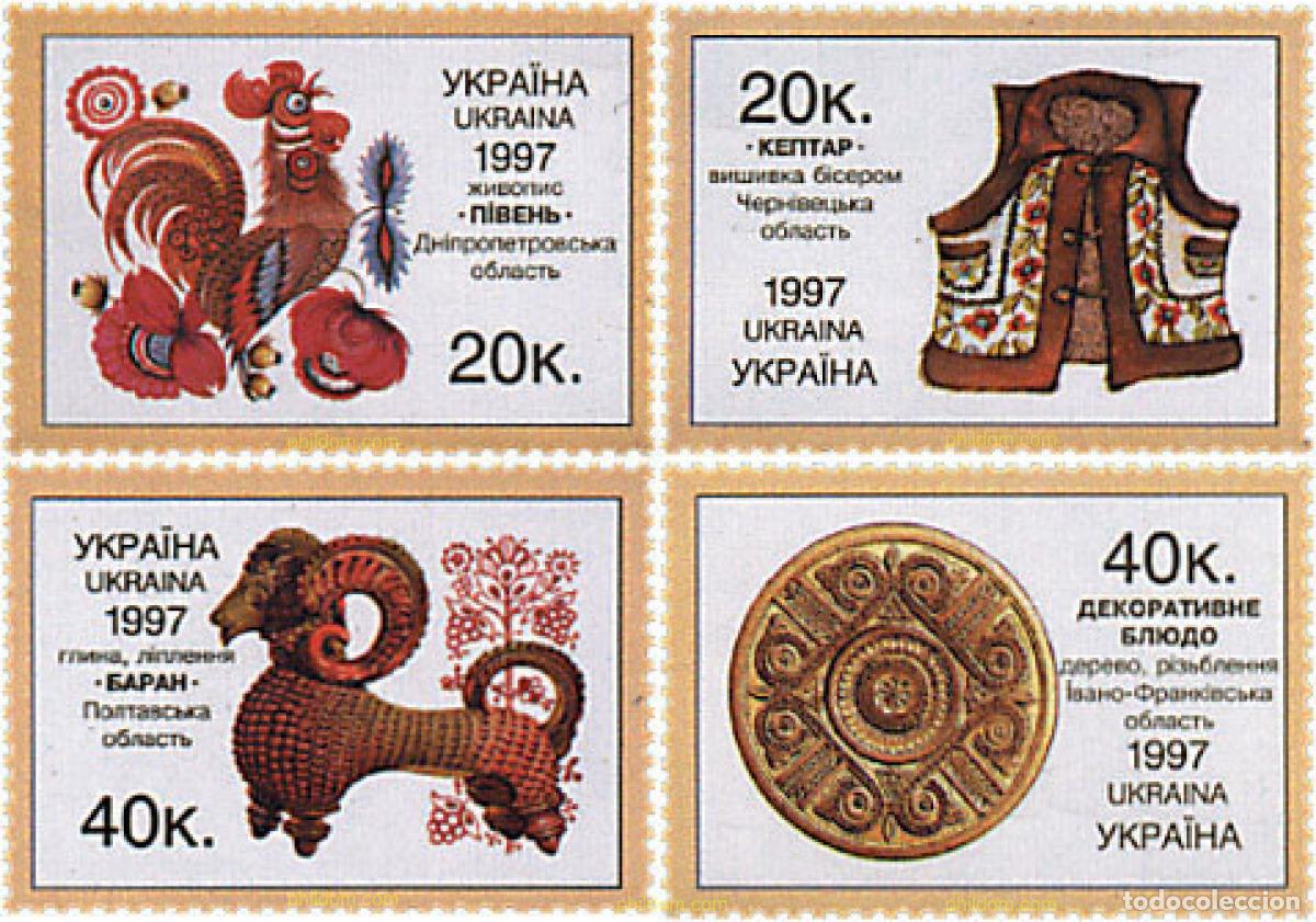 Sellos: 66351 MNH UCRANIA 1997 PERSONAJES DE LEYENDA