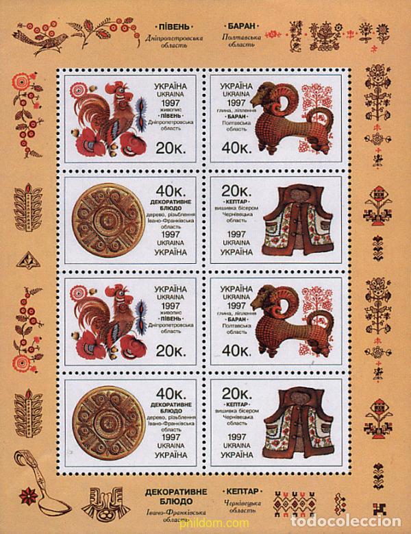 Sellos: 9335 MNH UCRANIA 1997 PERSONAJES DE LEYENDA