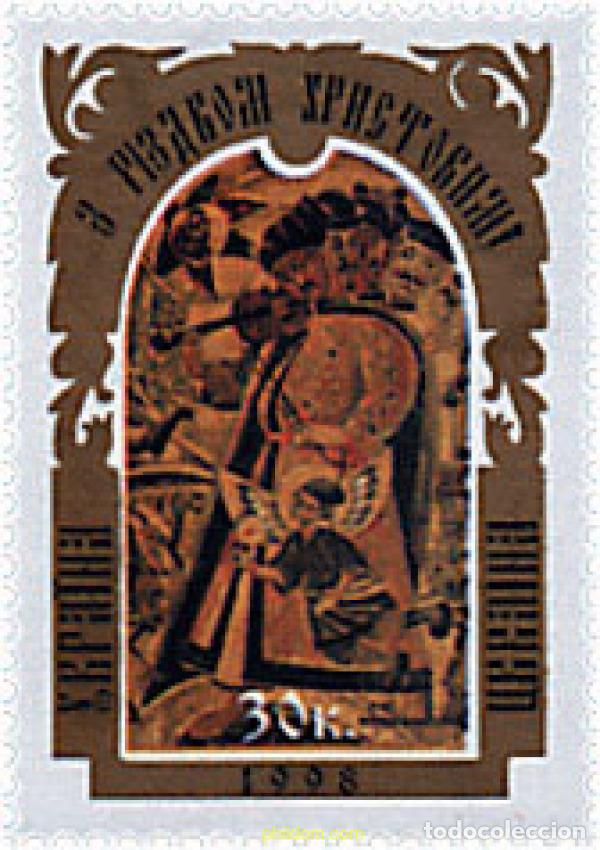 Francobolli: 67284 MNH UCRANIA 1998 NAVIDAD