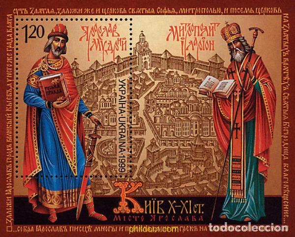 Timbres: 71527 MNH UCRANIA 1999 PERSONAJES DE LEYENDA