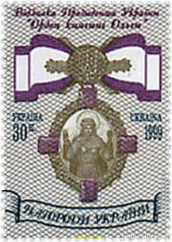 Timbres: 71531 MNH UCRANIA 1999 PERSONAJES DE LEYENDA