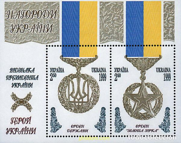 Timbres: 71532 MNH UCRANIA 1999 PERSONAJES DE LEYENDA