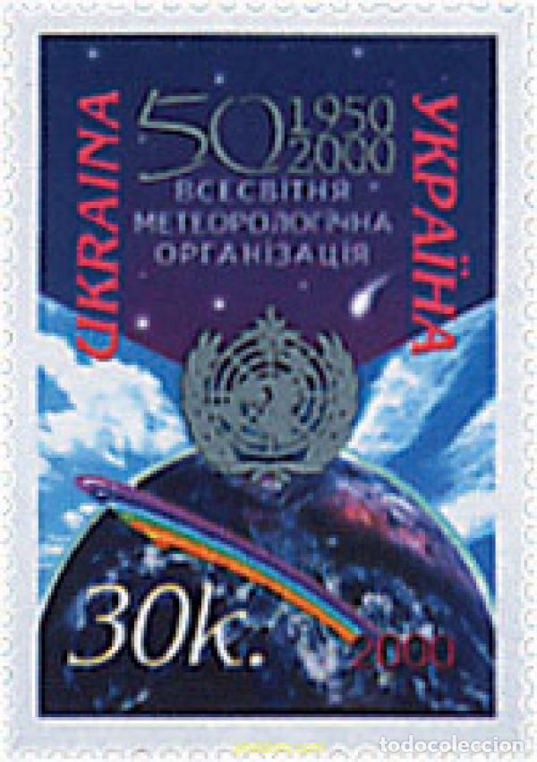 Sellos: 78263 MNH UCRANIA 2000 50 ANIVERSARIO DE LA OMM (ORGANIZACION METEOROLOGICA MUNDIAL)
