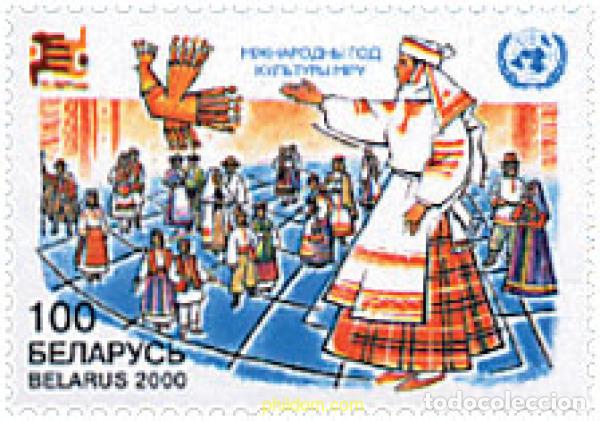 Sellos: 84535 MNH BIELORRUSIA 2000 A&Ntilde;O INTERNACIONAL DE LA CULTURA