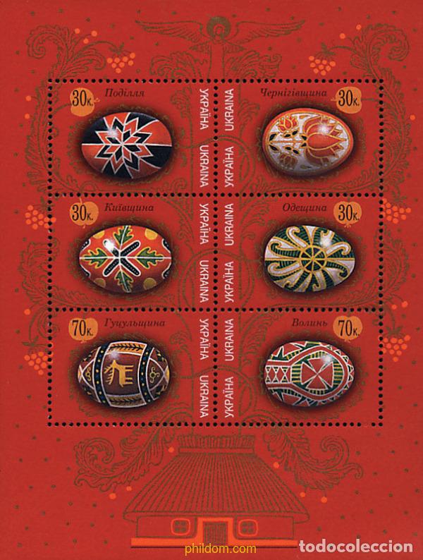 Sellos: 78265 MNH UCRANIA 2000 PASCUA